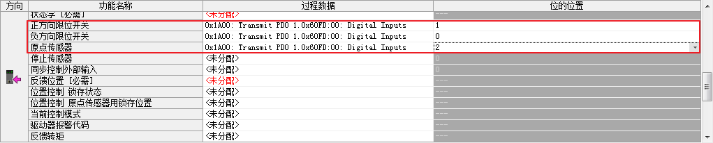 收藏篇|立三EtherCAT與基恩士KV-XH16EC連接指南