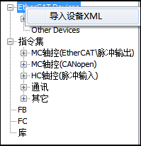 收藏篇|立三EtherCAT與匯川H5U系列連接指南