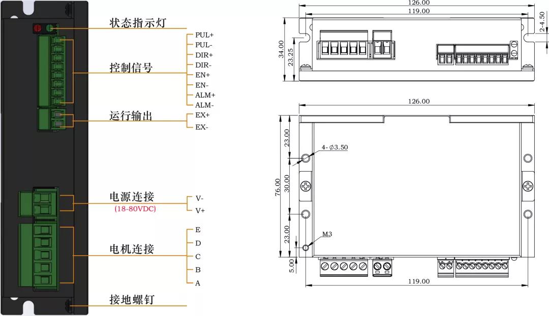 【立三新品】5DM856系列五相步進驅動器