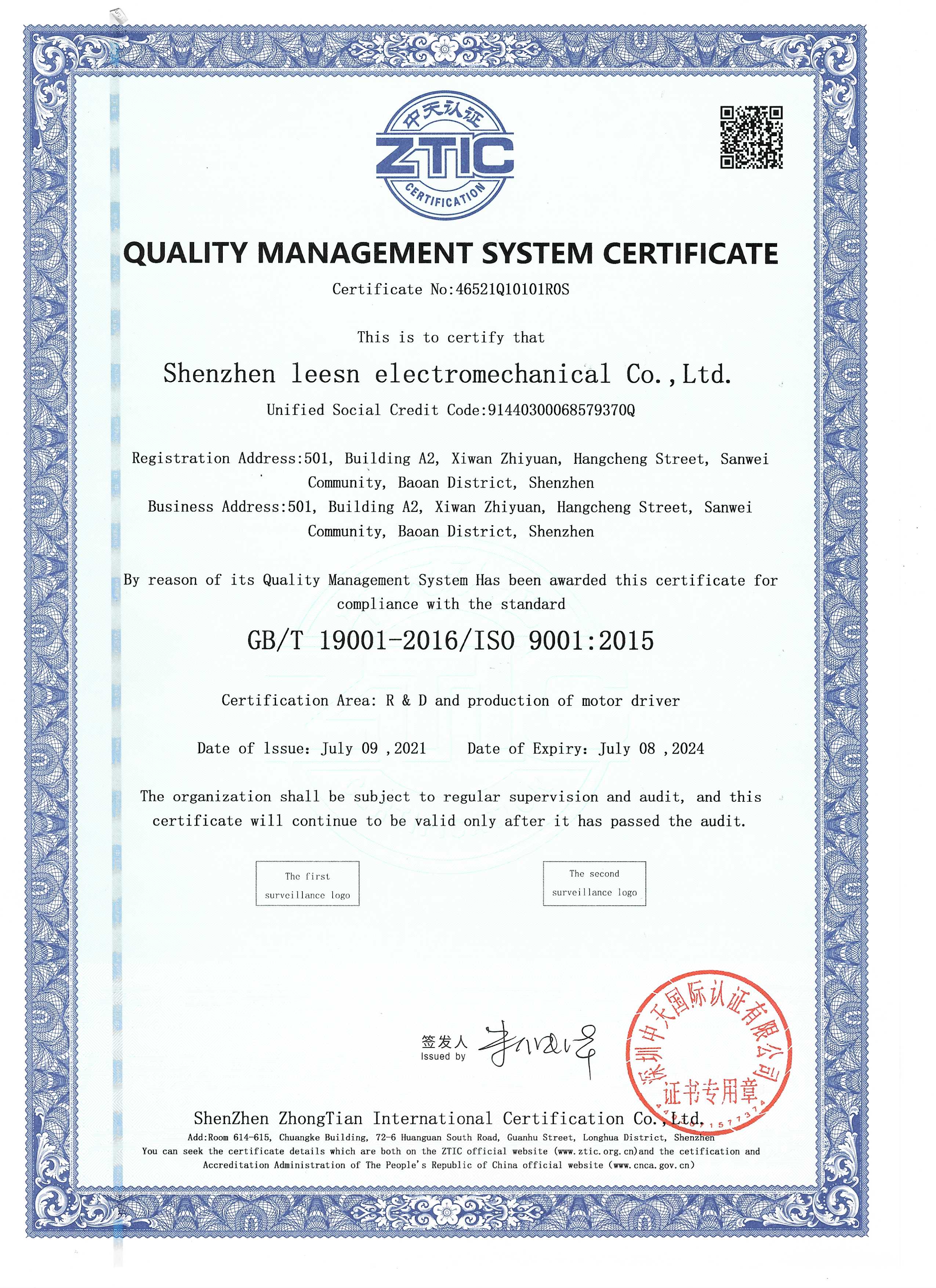 喜報(bào)|立三機(jī)電喜提ISO 9001:2015質(zhì)量管理體系認(rèn)證！