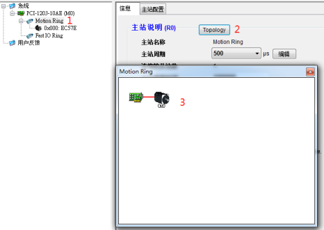 收藏篇|立三EtherCAT與研華PCI-1203 連接指南