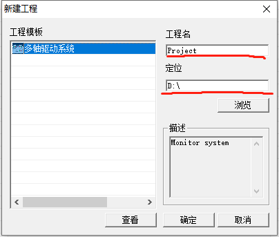 通訊系列步進驅動器上位機使用手冊-上篇