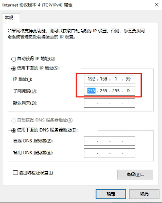 通訊系列步進驅動器上位機使用手冊-上篇