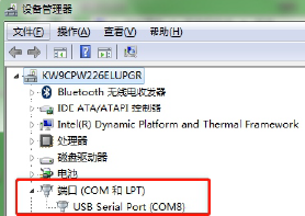 通訊系列步進驅動器上位機使用手冊-上篇