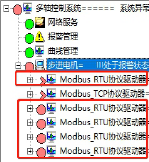 通訊系列步進驅動器上位機使用手冊-上篇