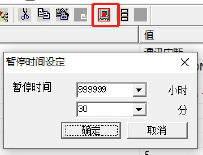 通訊系列步進驅動器上位機使用手冊-上篇