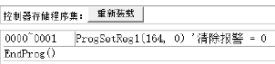 通訊系列步進驅(qū)動器上位機使用手冊-中篇