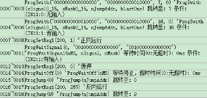 通訊系列步進驅動器上位機使用手冊-下篇