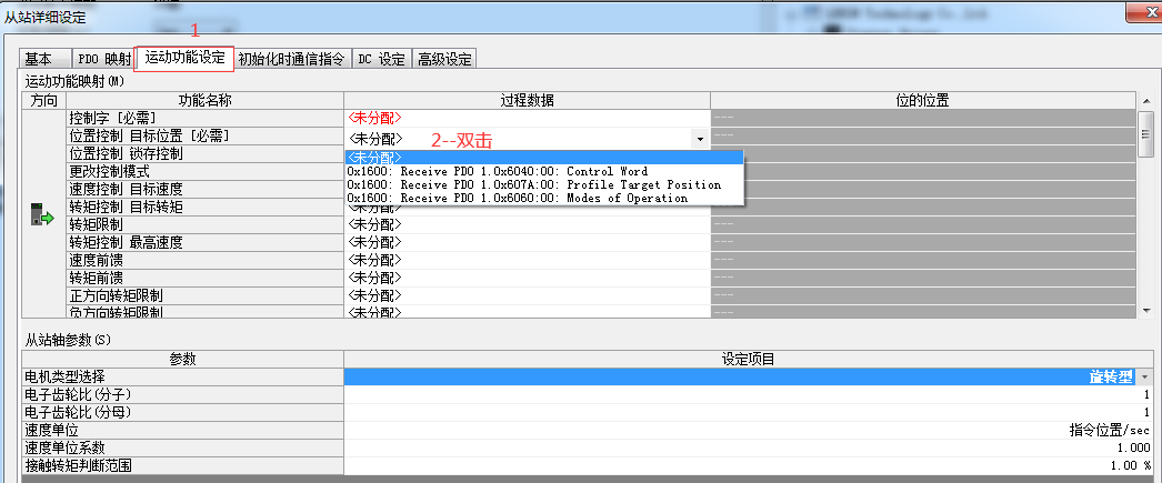 基恩士PLC添加軸和修改參數(shù)方法